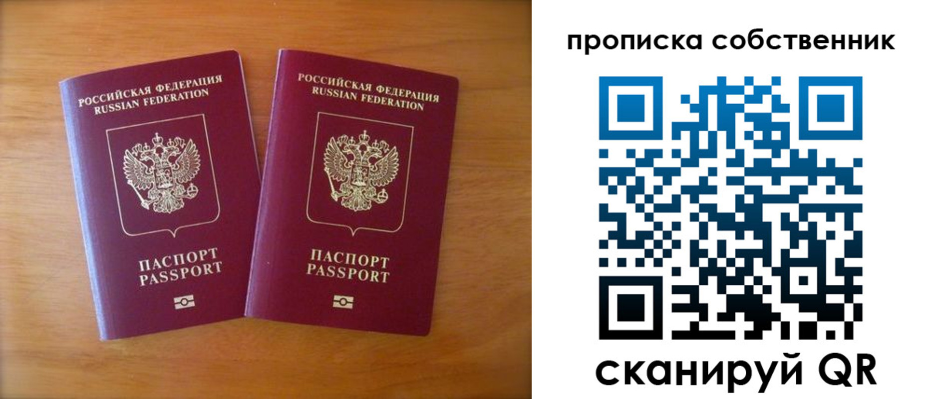 регистрация для дет. сада в Касимове