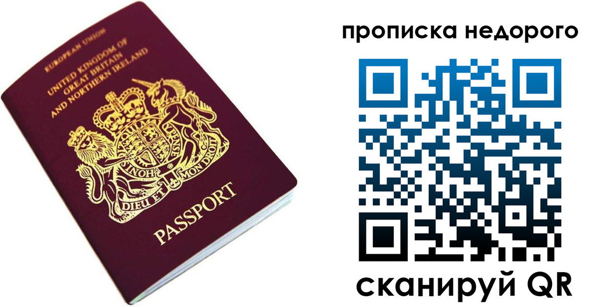 временная регистрация адрес в Касимове