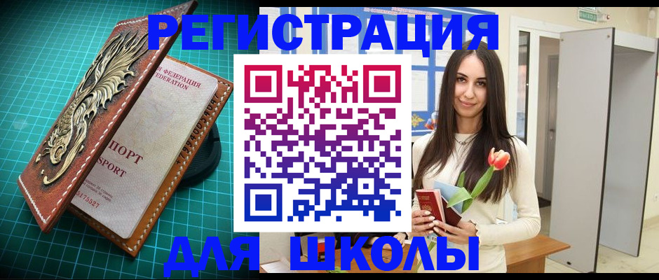 временная регистрация 2025 в Касимове