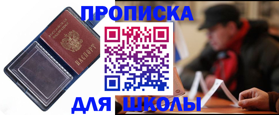 временная регистрация в Касимове